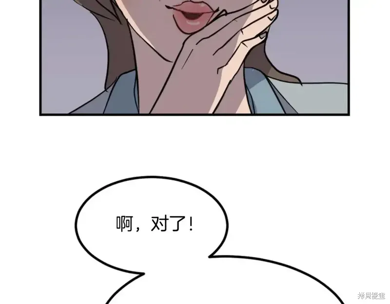 第142话167