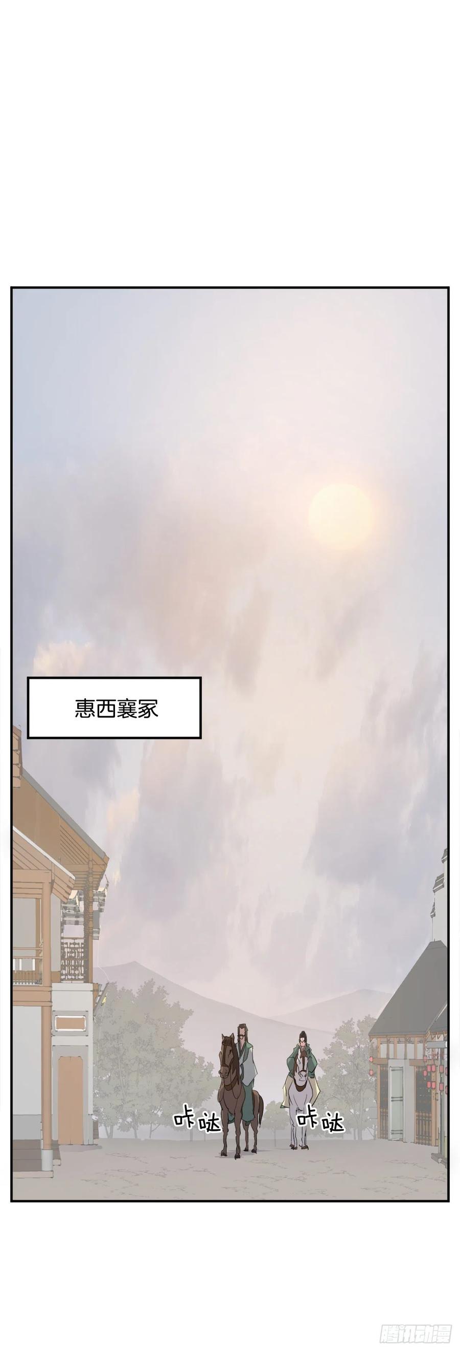 34.幽冥断崖47