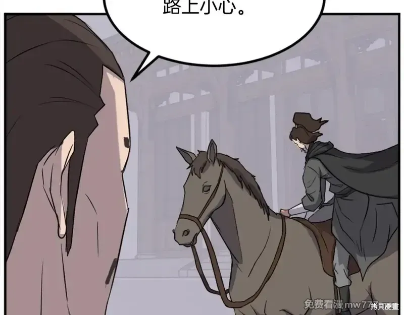 第155话122
