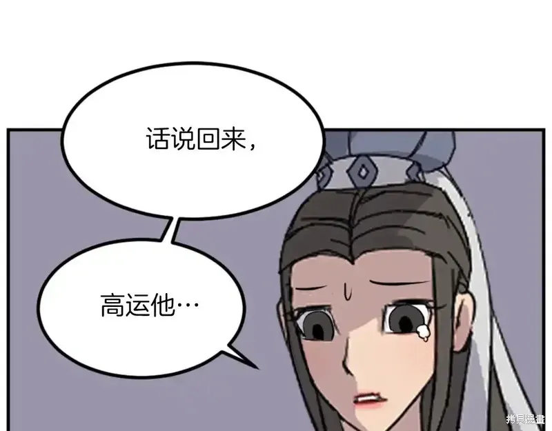 第140话86