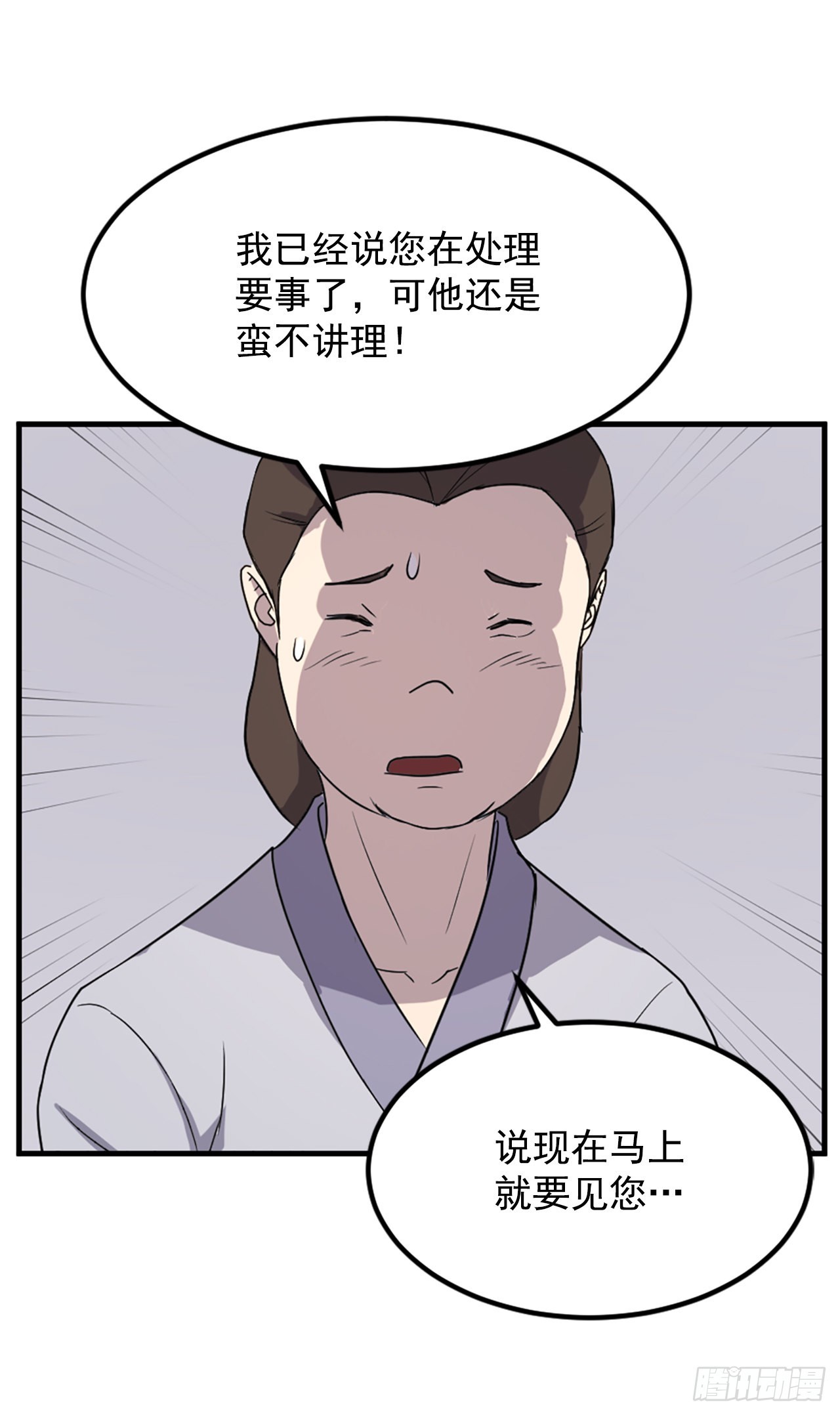 112.身份暴露61