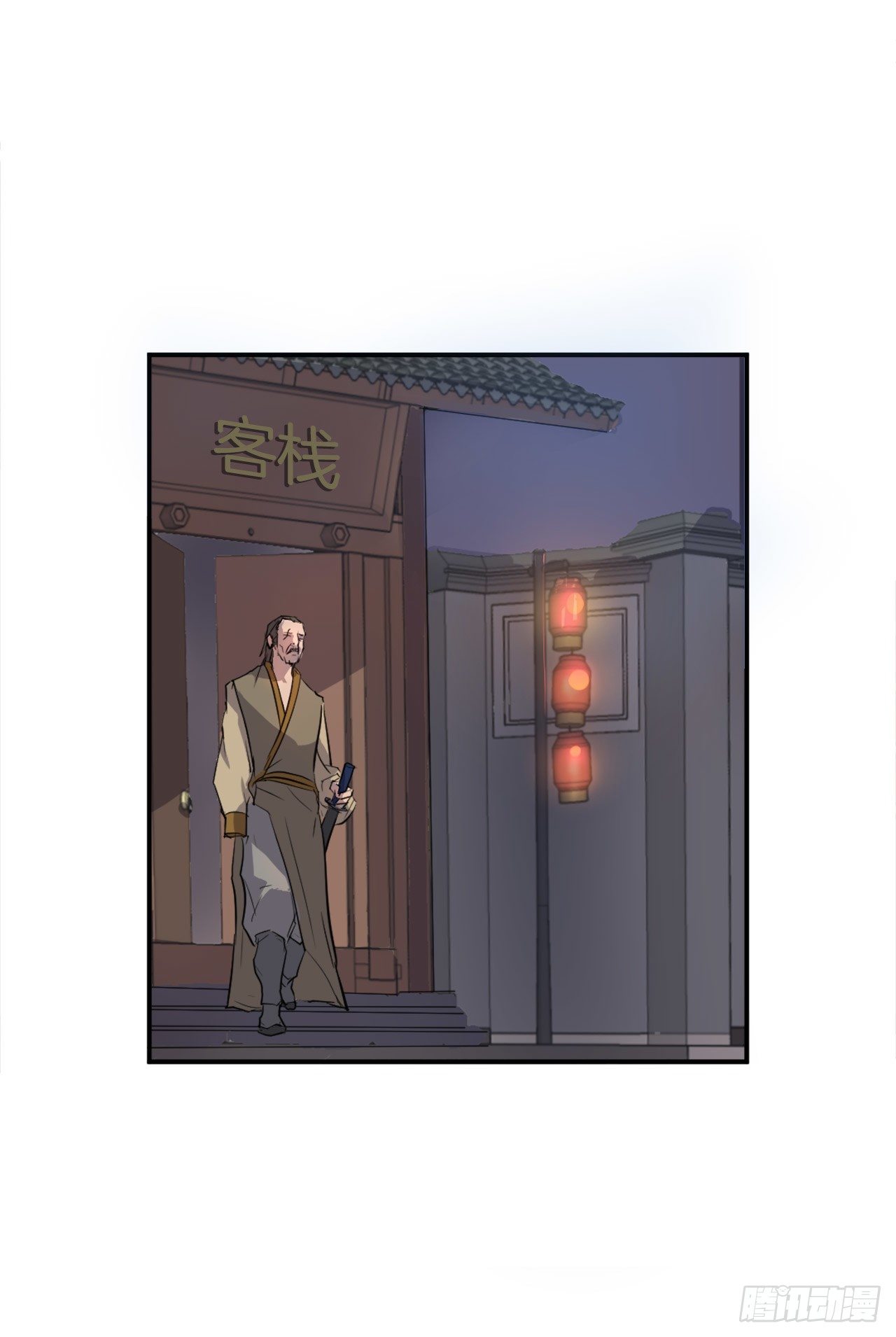 9.摆平事端23