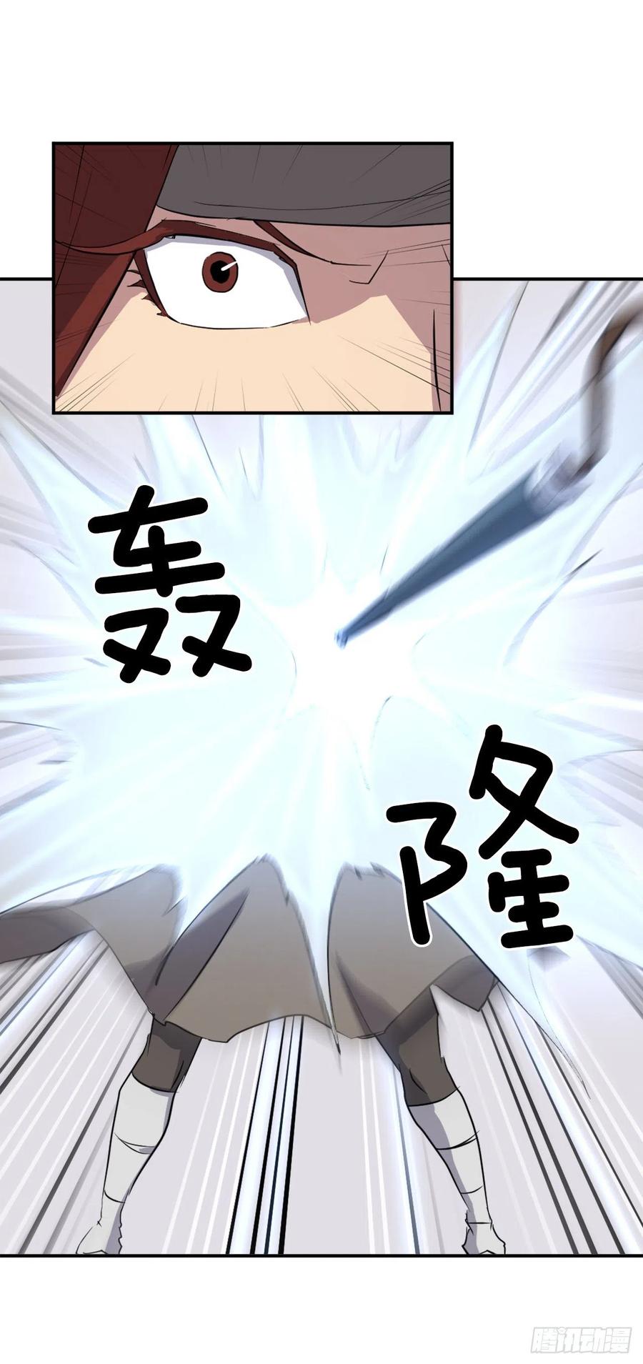 58.解救35