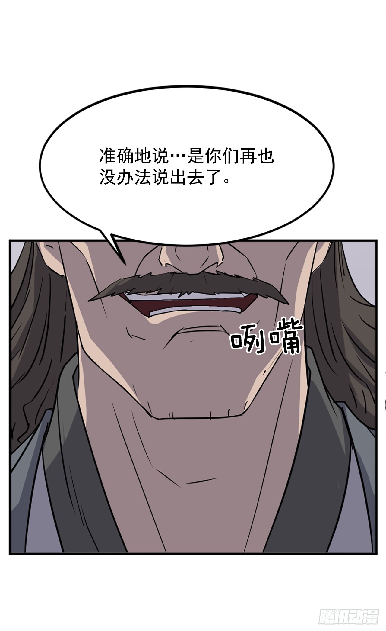109.赴约53