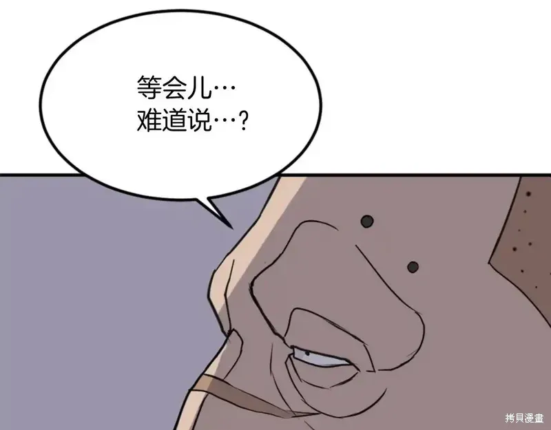 第140话109