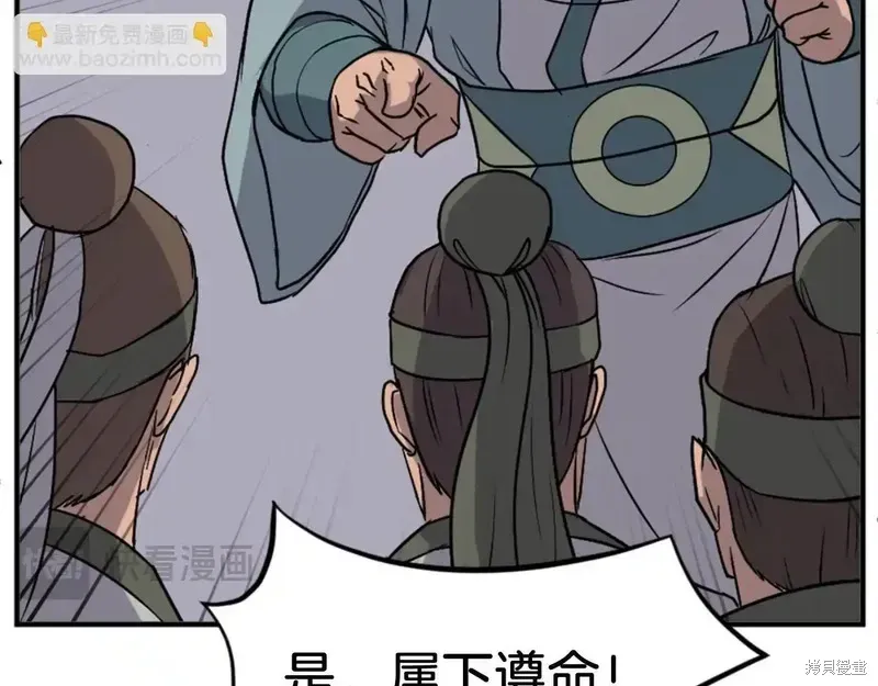 第145话101