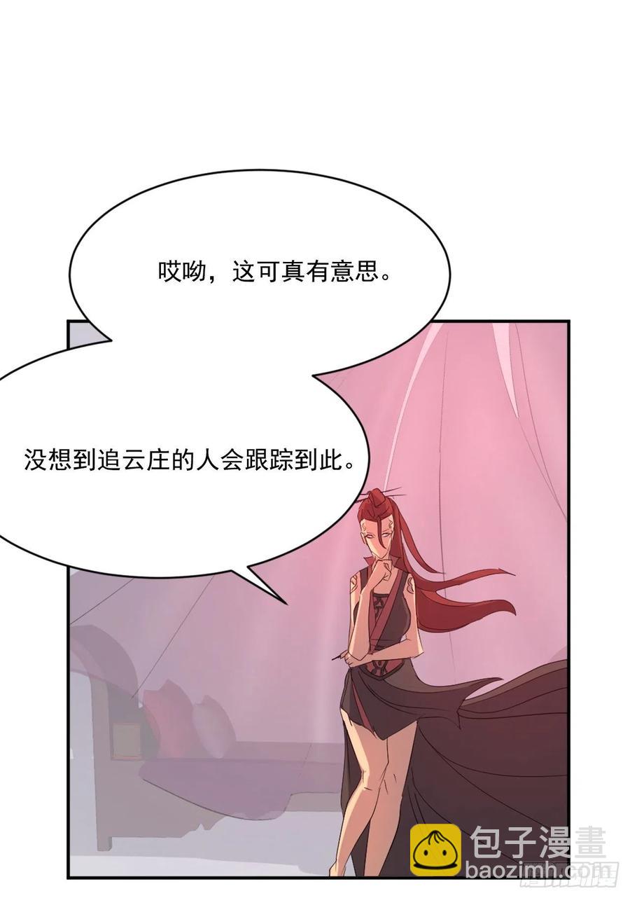 37.死来香66