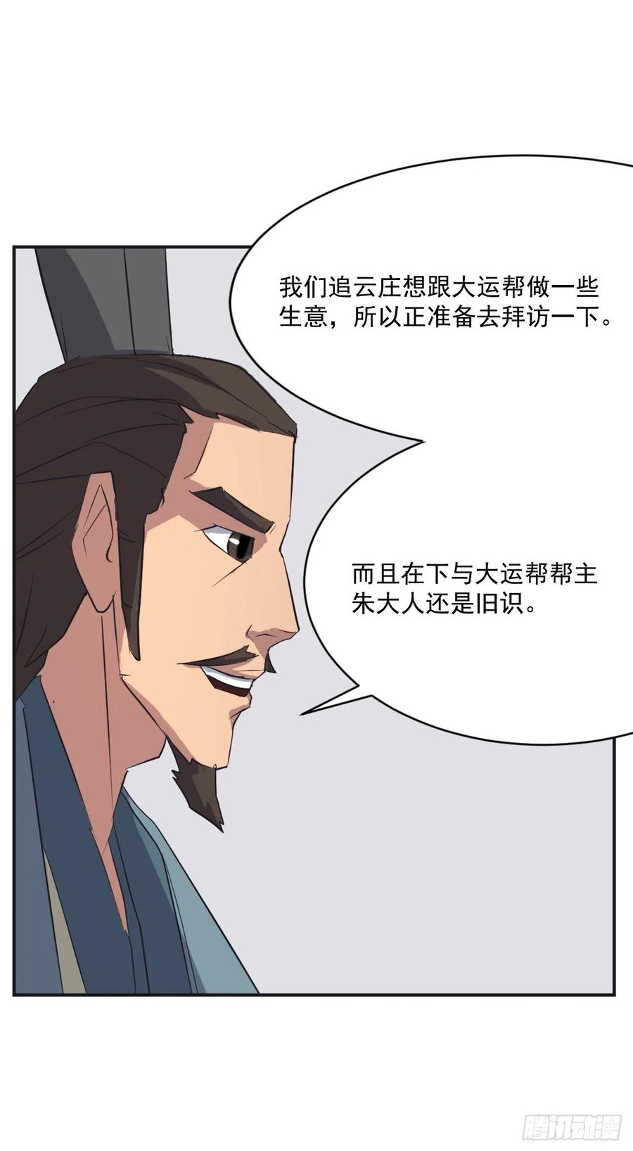 51.偶遇43