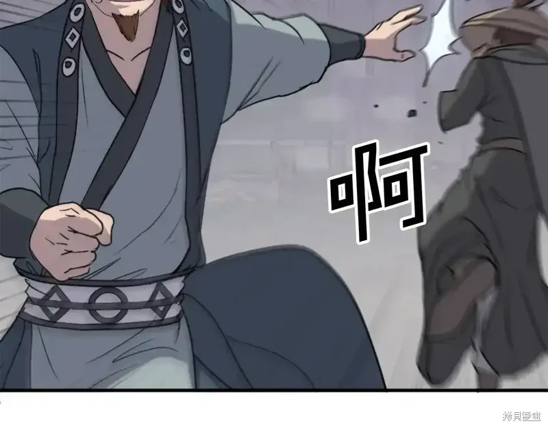 第138话88