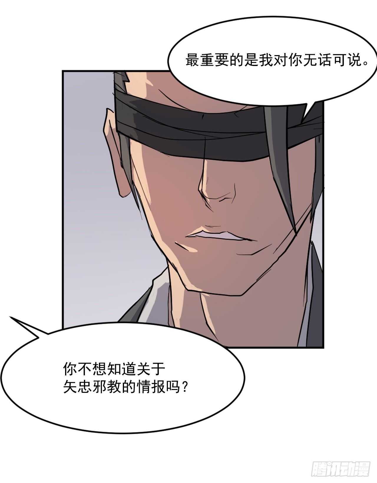 20.契约书12