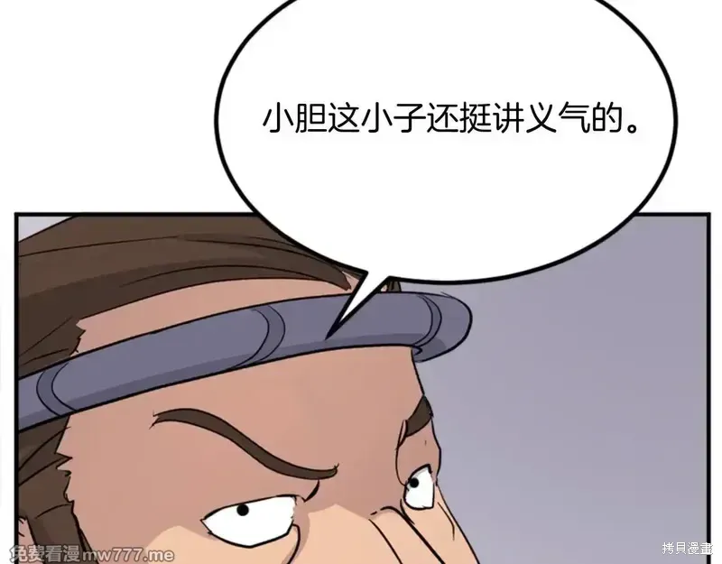 第156话128