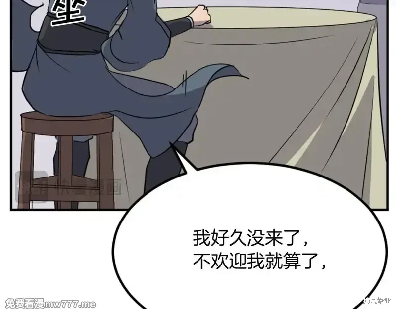 第156话148