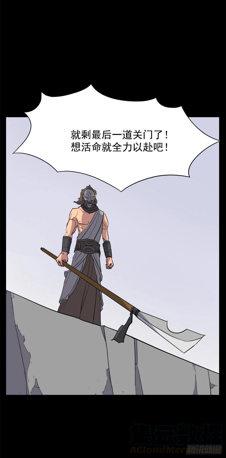 47.真相3