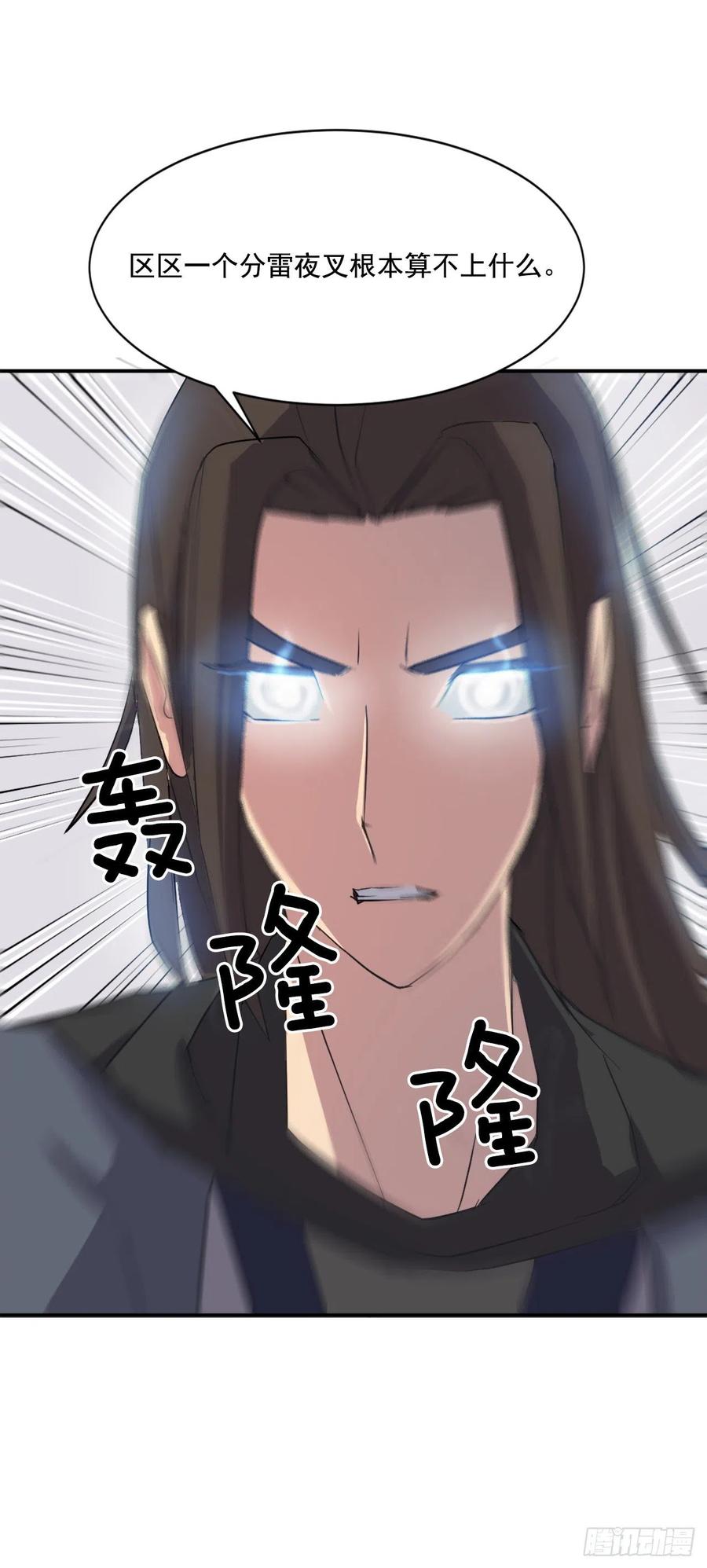 54.太龙寨65