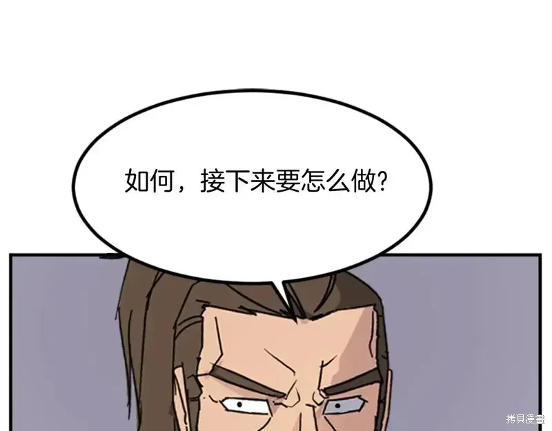 第142话65