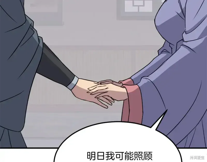第129话133