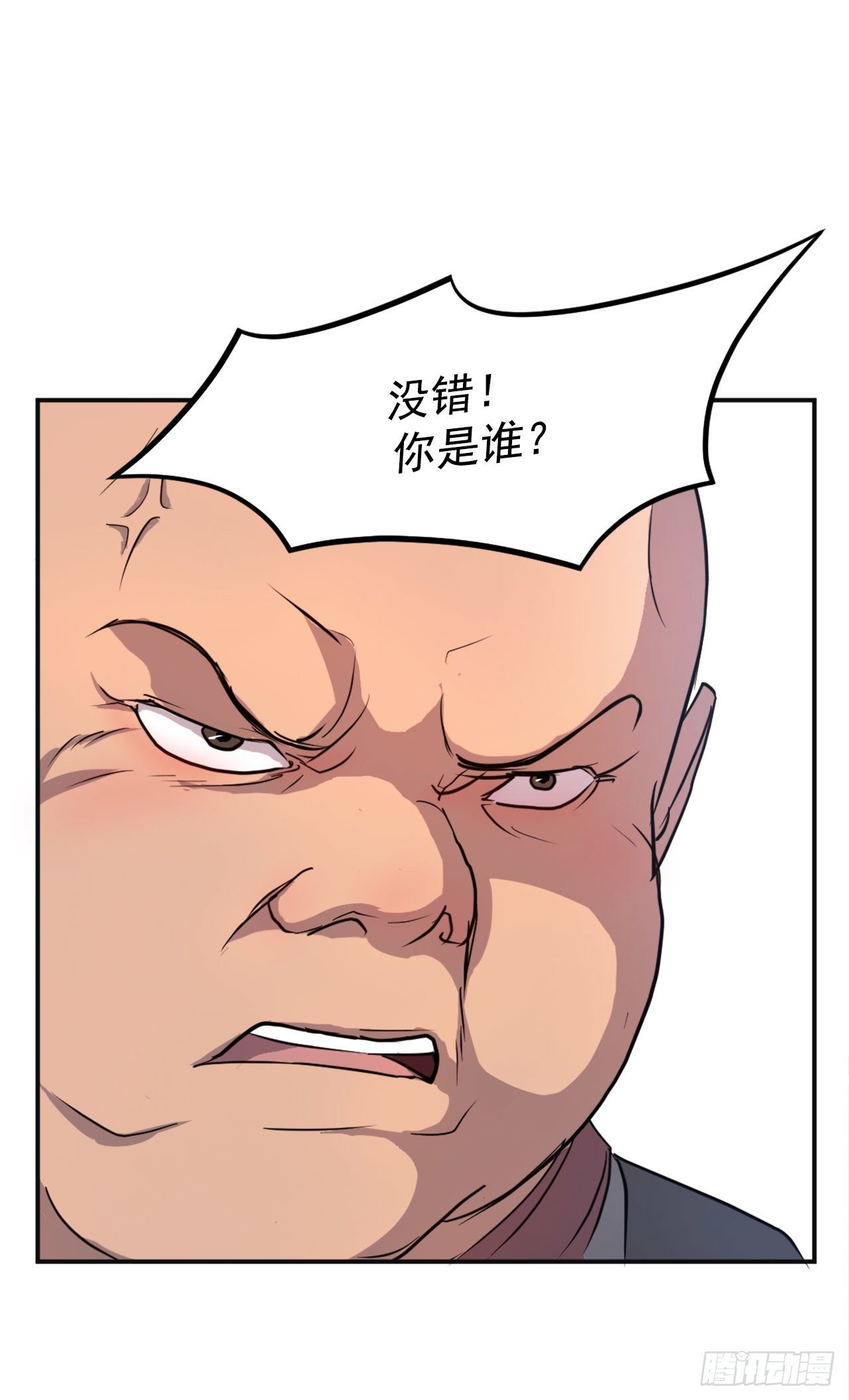 7.报仇46