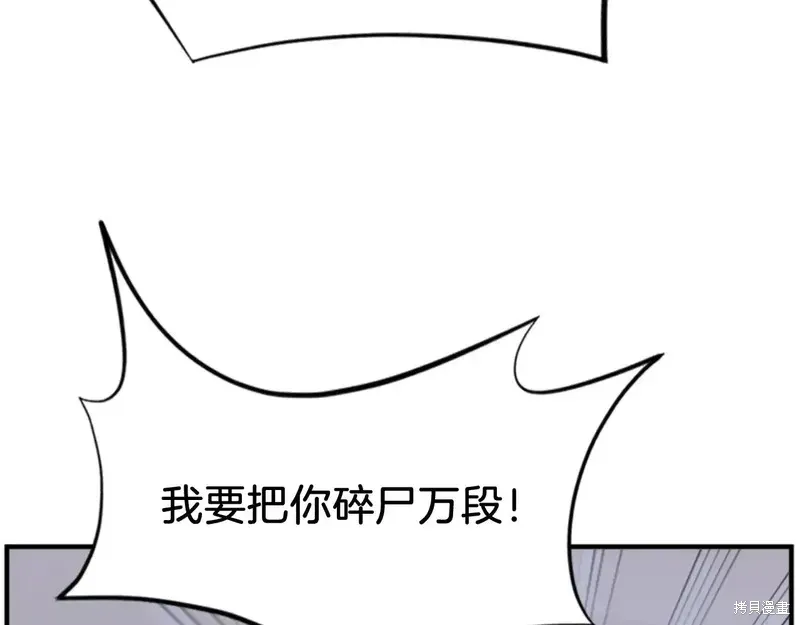 第146话50