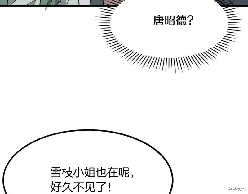 第132话97