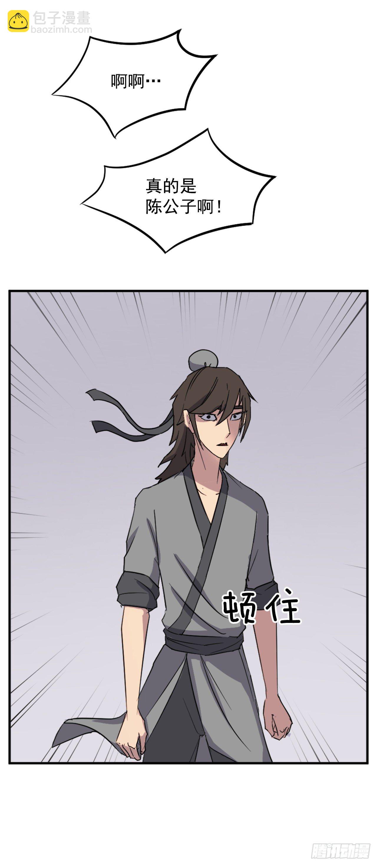 99.桃花园7