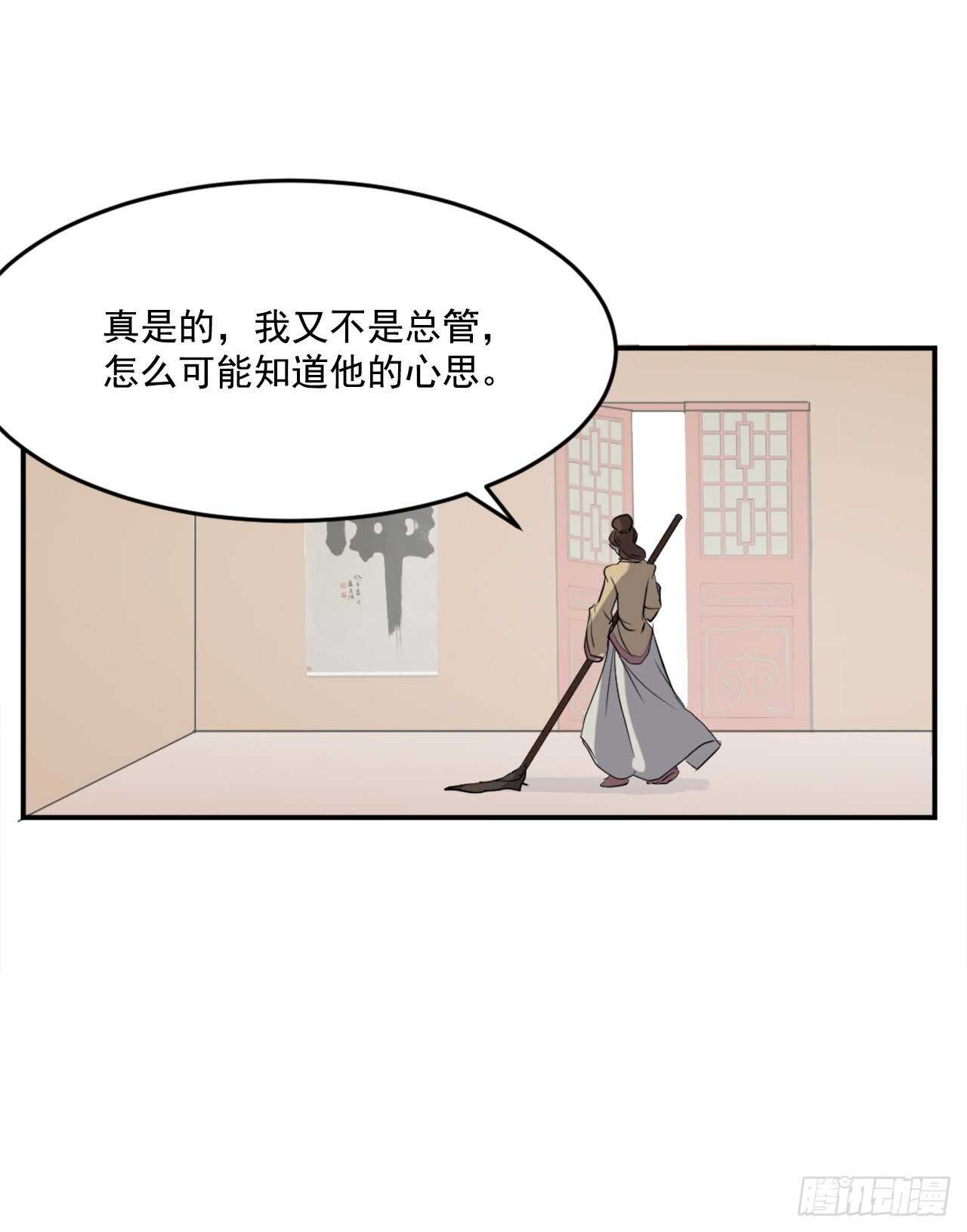 21.赤仁门53
