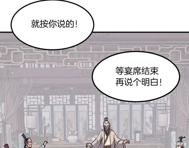 第133话57