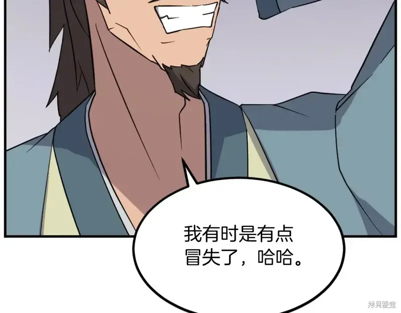 第129话45
