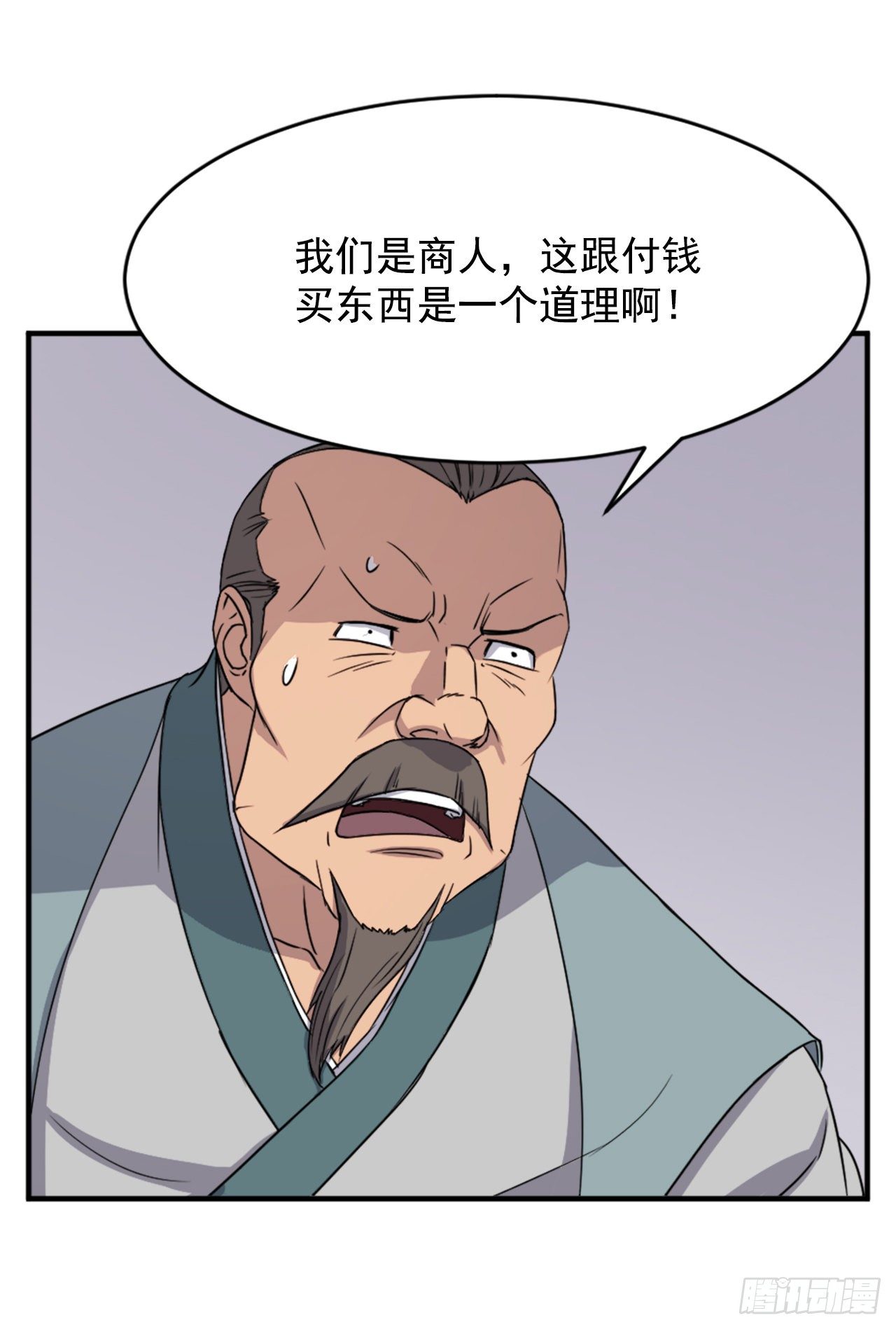 94.北暗？62
