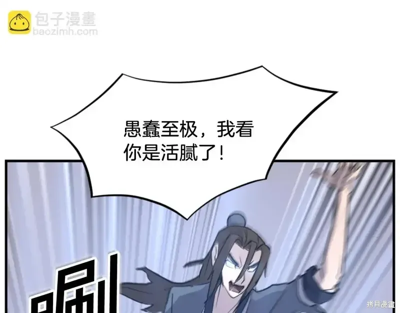 第149话158