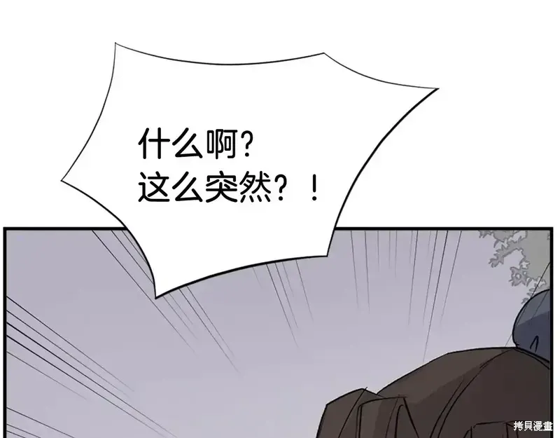 第127话91