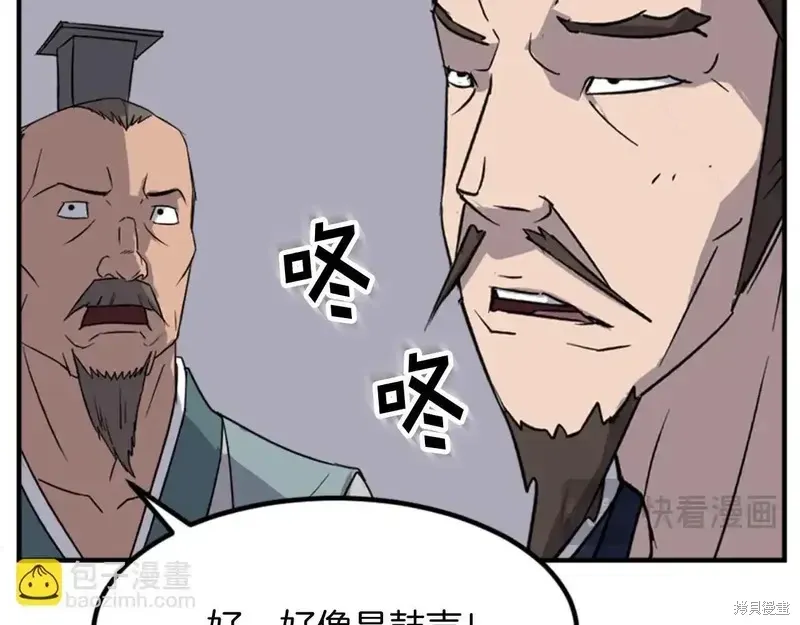 第148话161