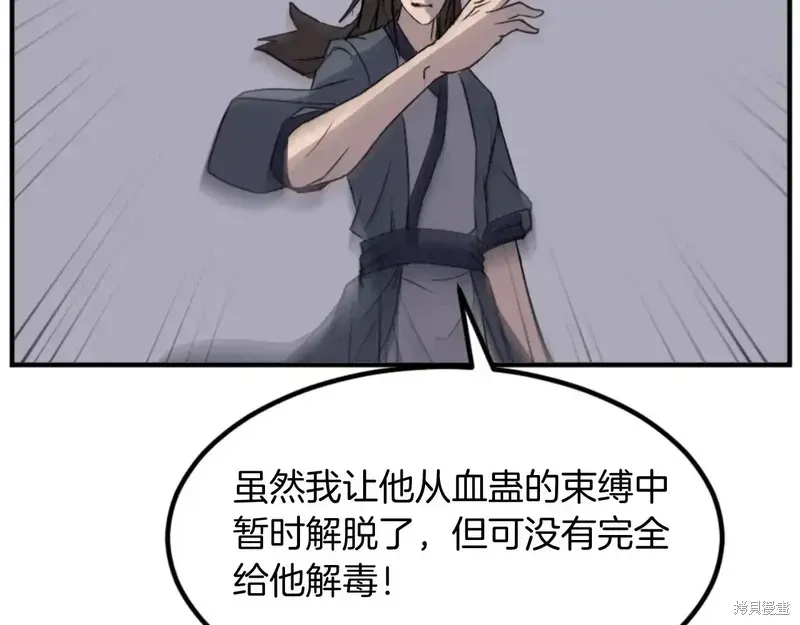 第147话39