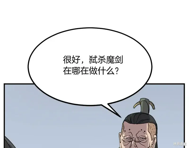 第131话120