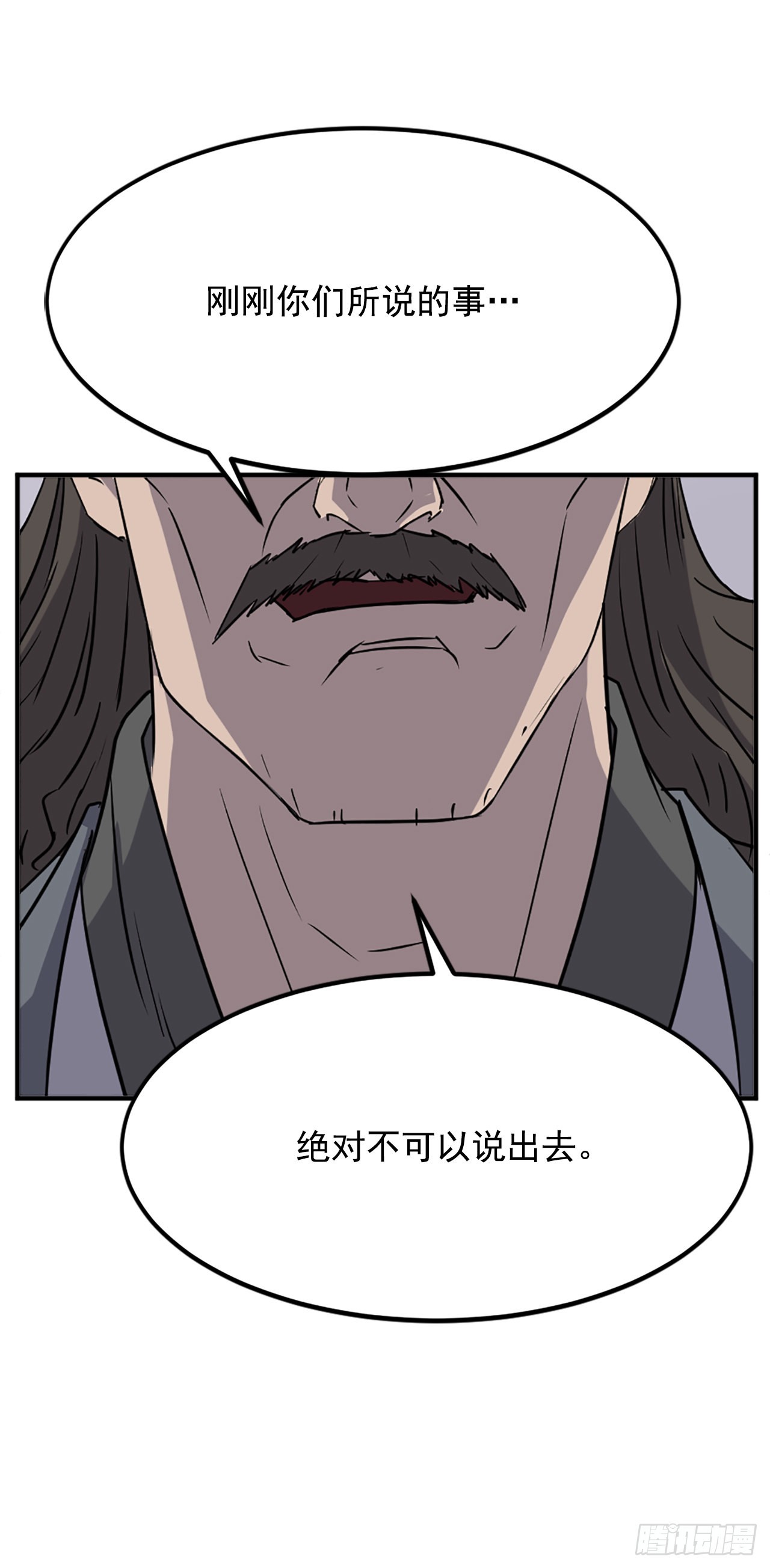 109.赴约50