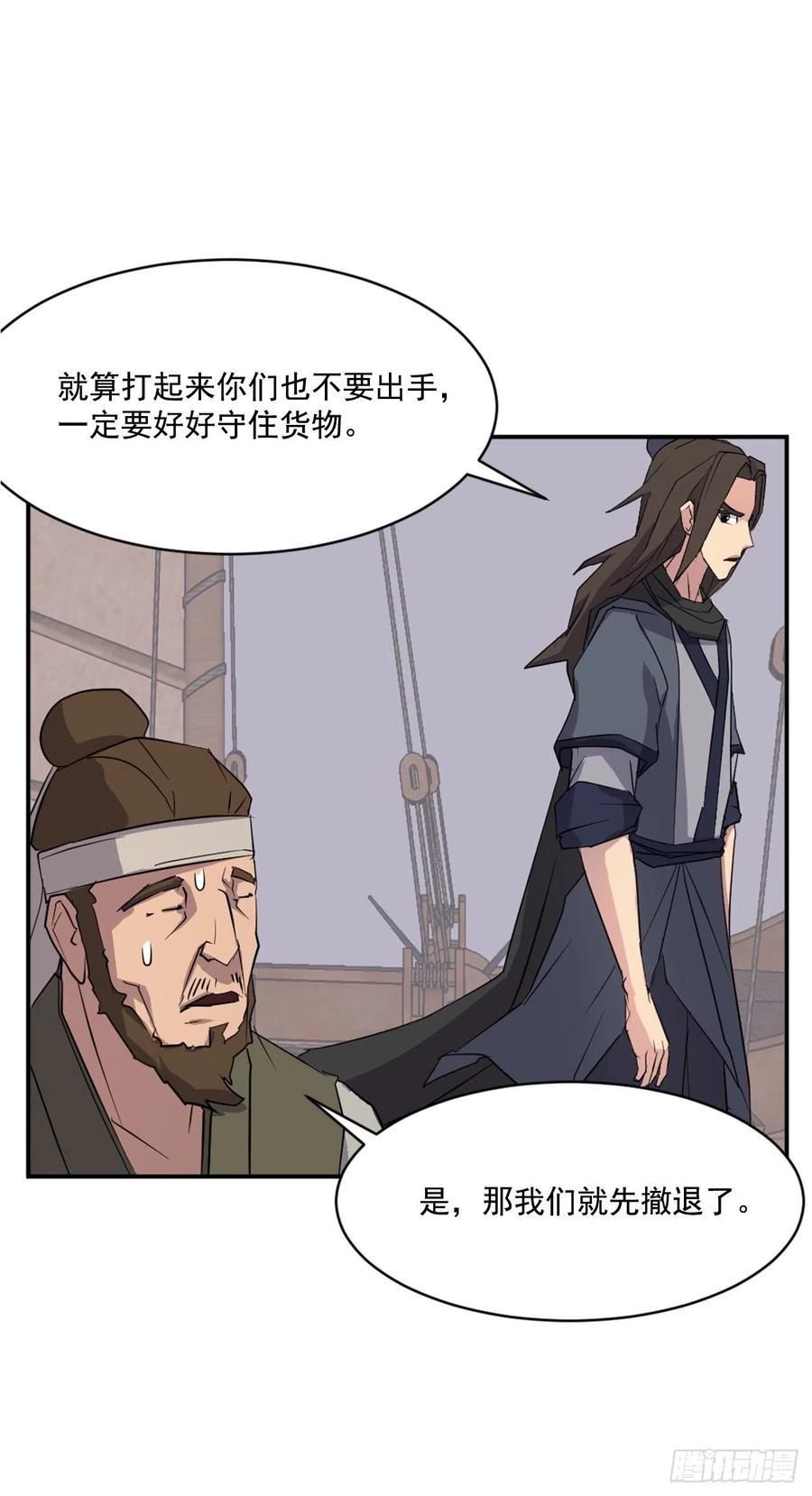 52.海盗14