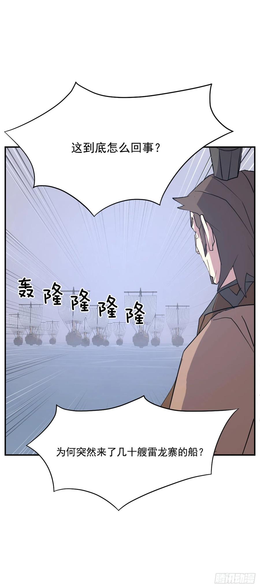 56.未知高手65