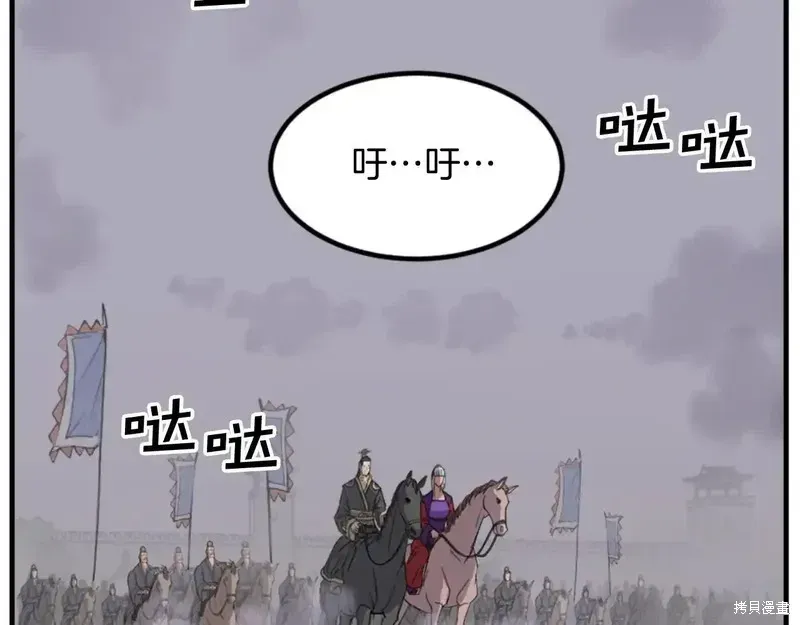 第144话3