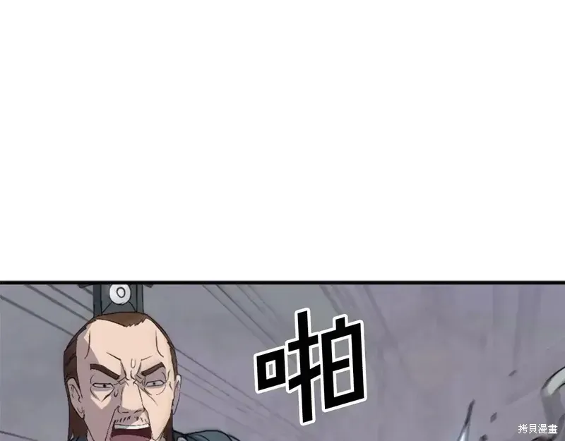 第138话87
