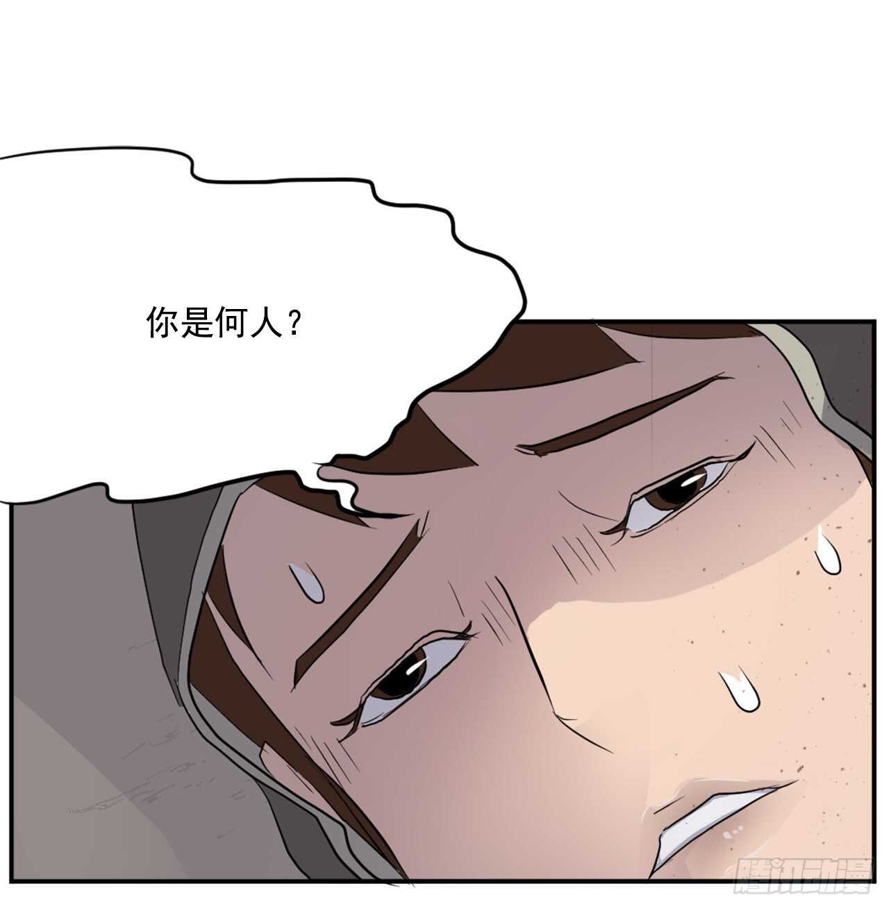 28.慧静神尼33