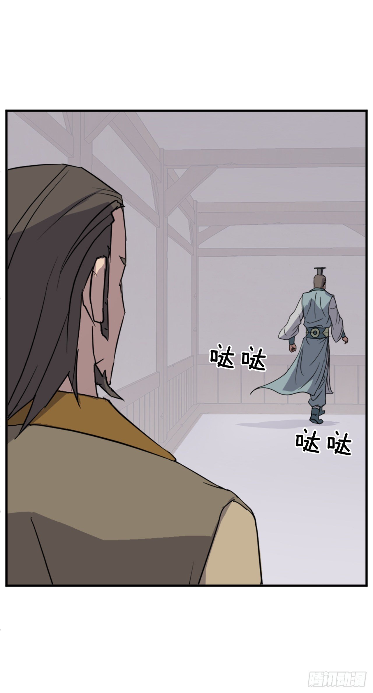 94.北暗？38