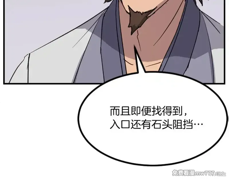 第157话62