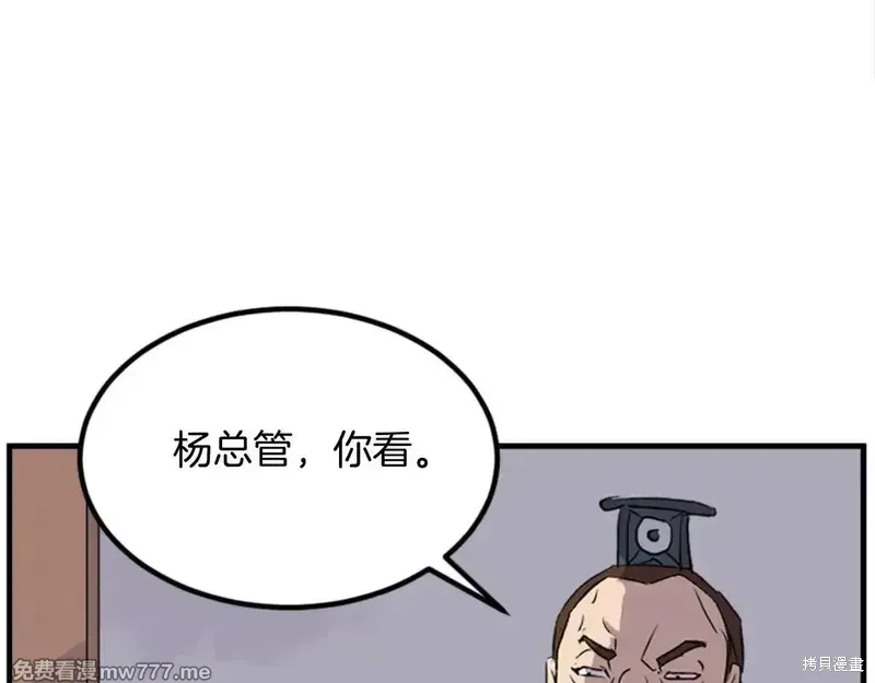 第150话75