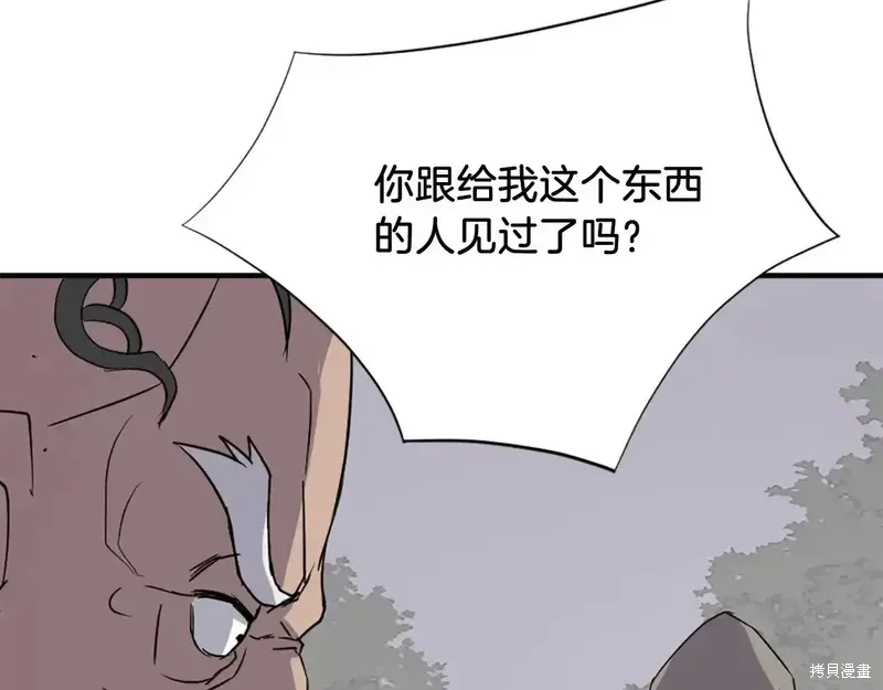 第125话70