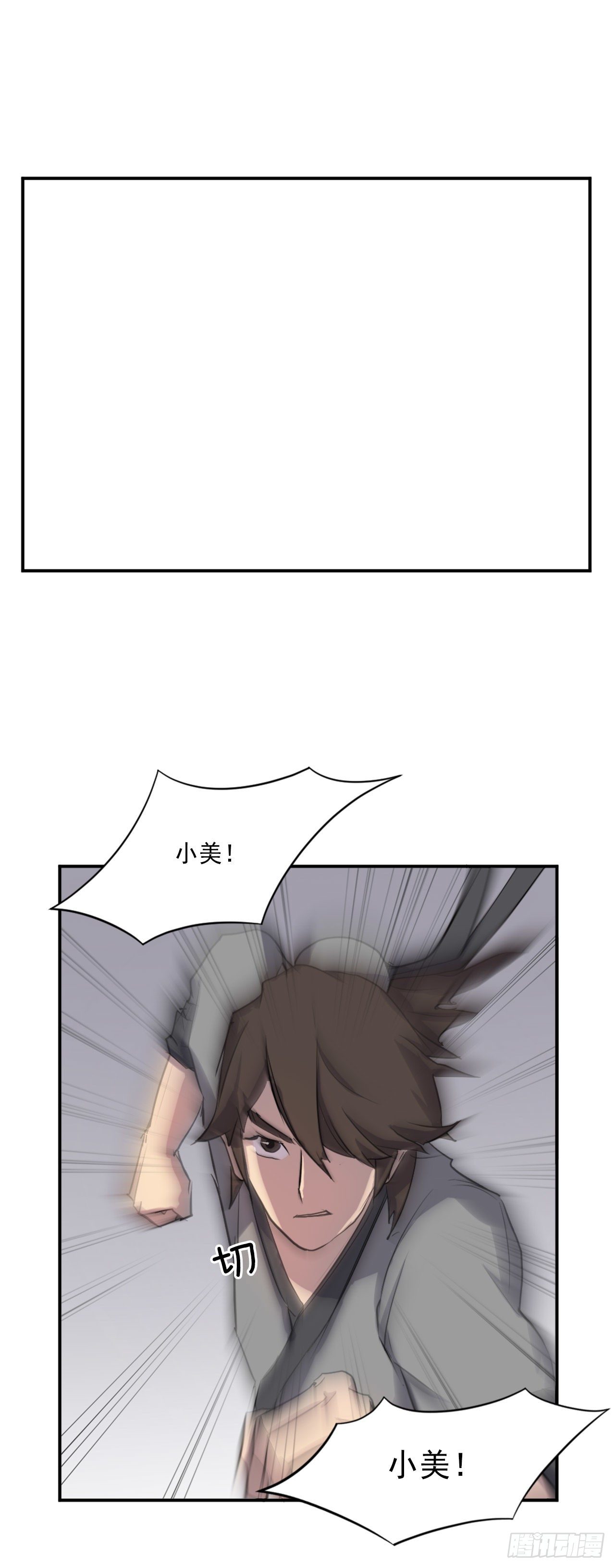 11.当场戳穿57