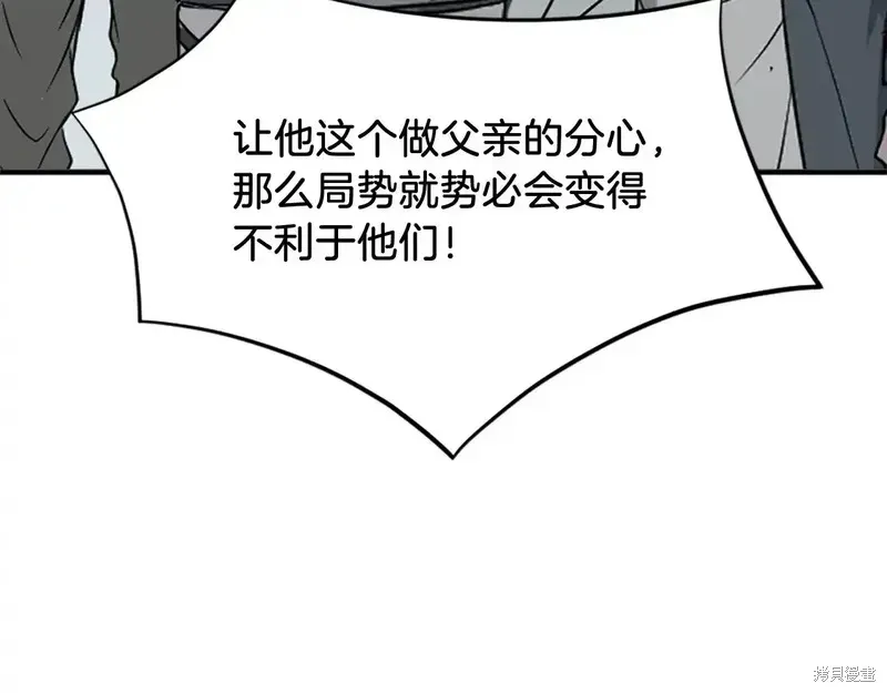 第133话124