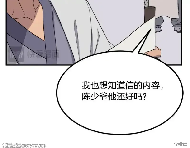 第155话18