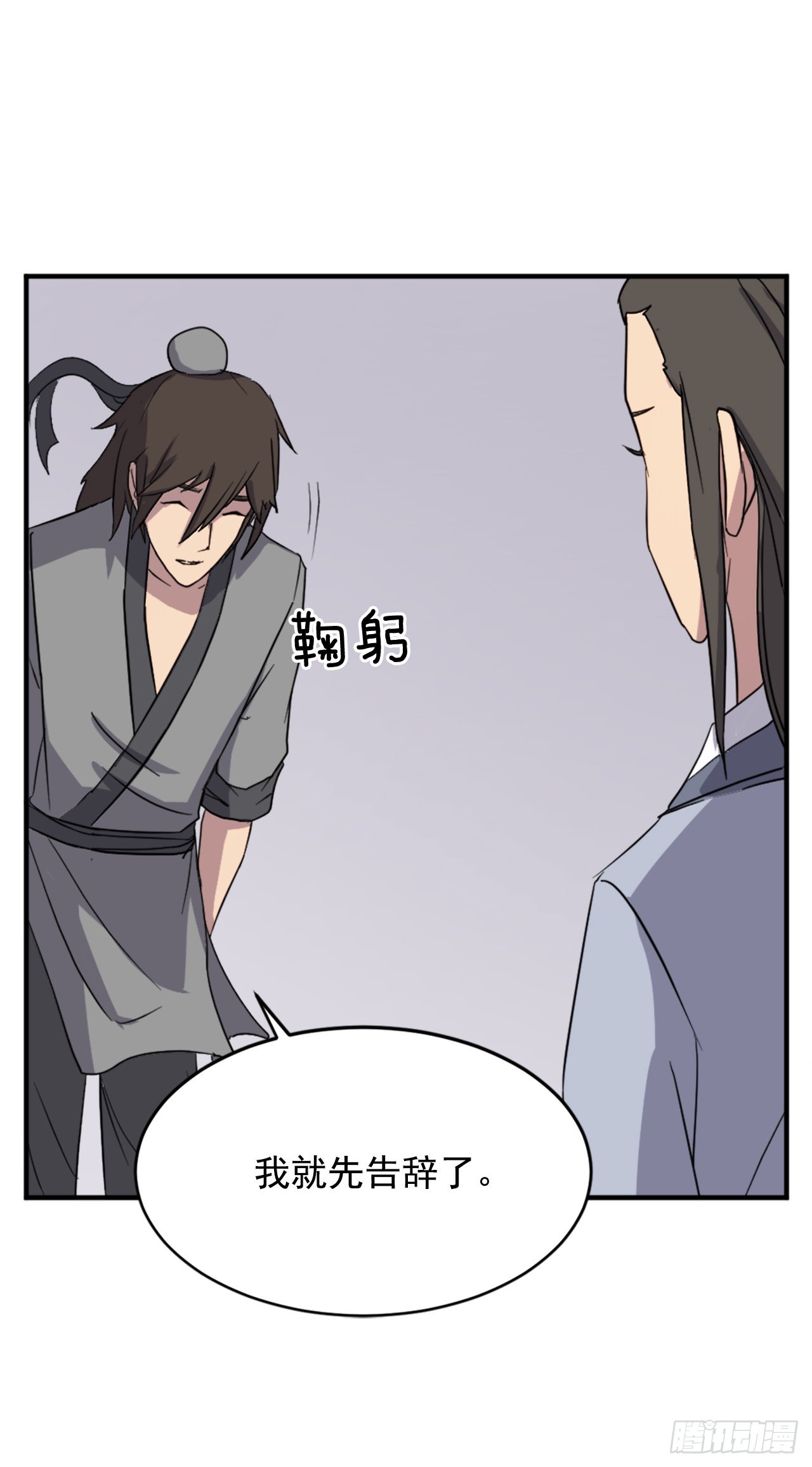 103.情敌59