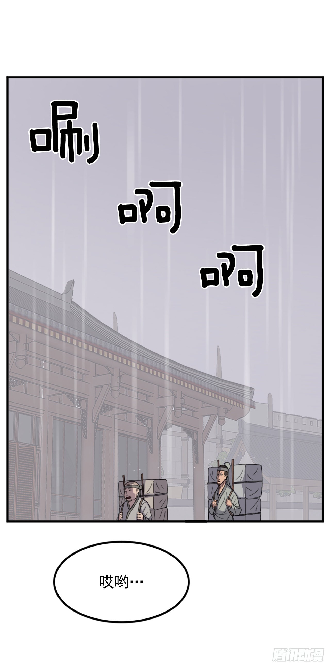 109.赴约45