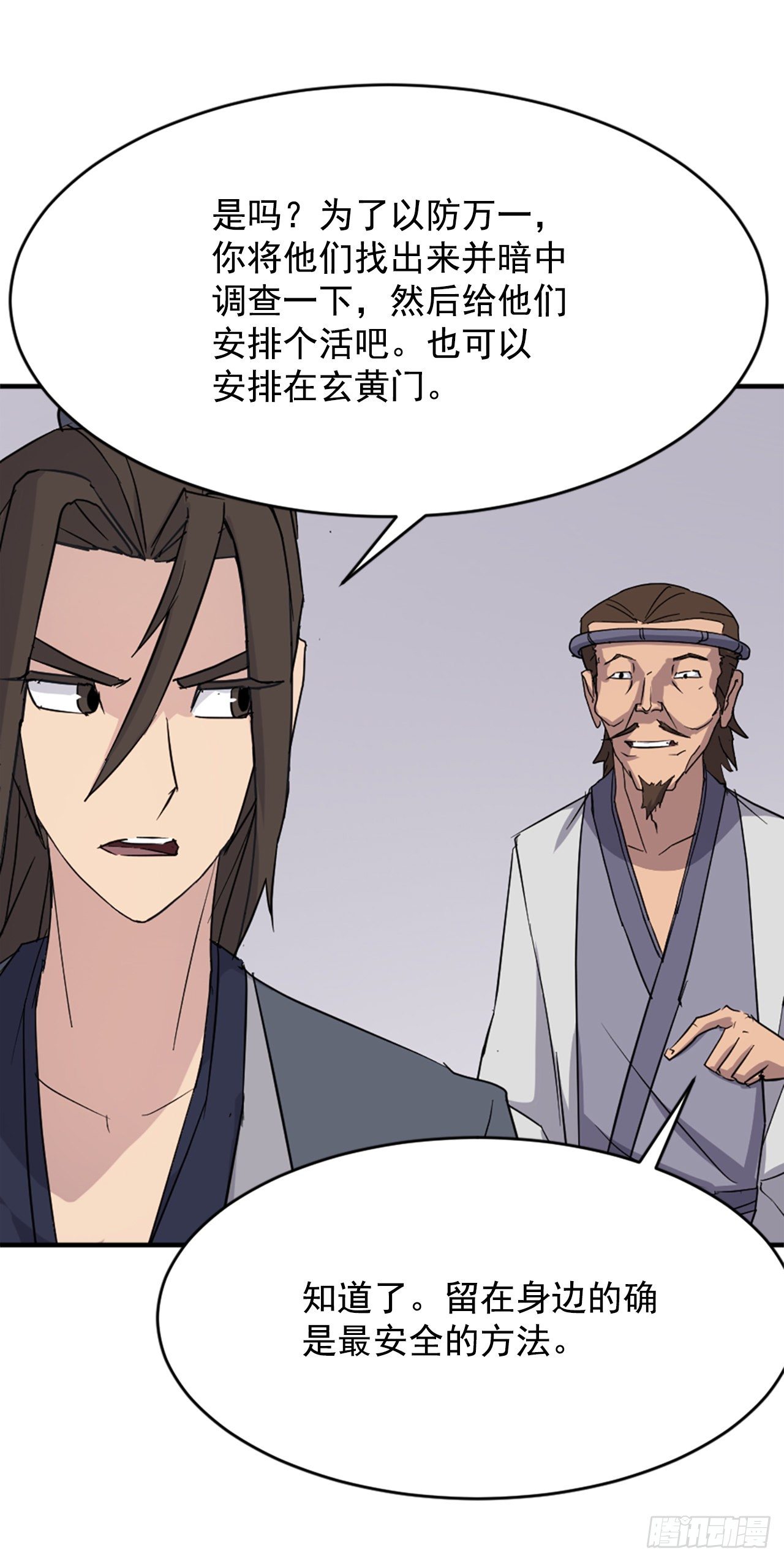 91.胜利63