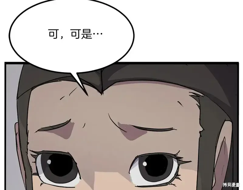 第135话69